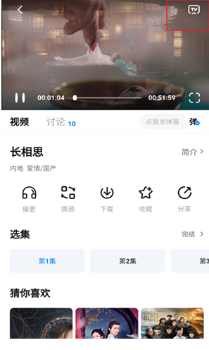 
剧白白免费追剧