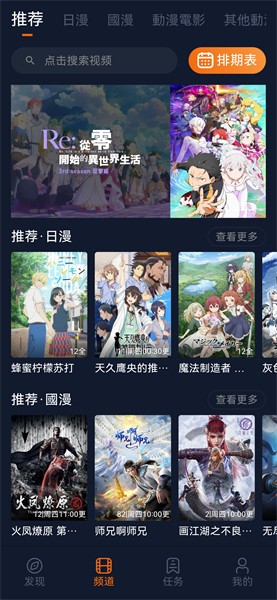 
囧次元正版