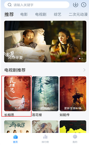 
剧白白免费追剧