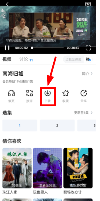 
剧白白免费追剧