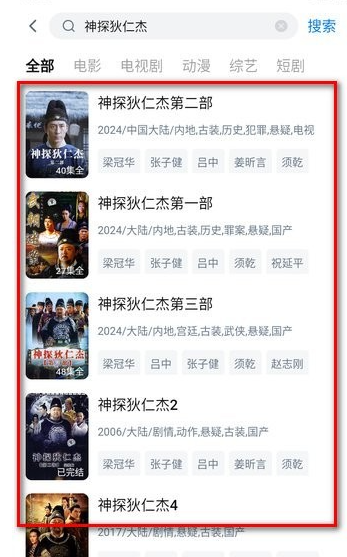
剧白白免费追剧