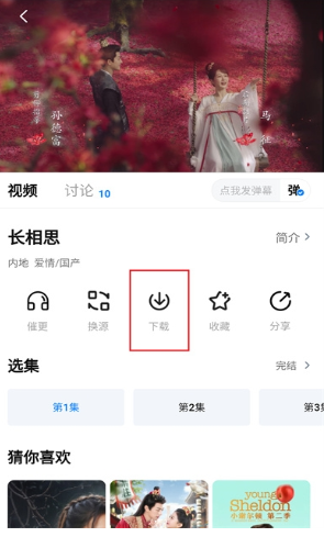 
剧白白免费追剧