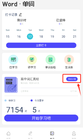 
深度英语