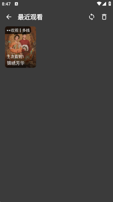 
xmbox影视盒子