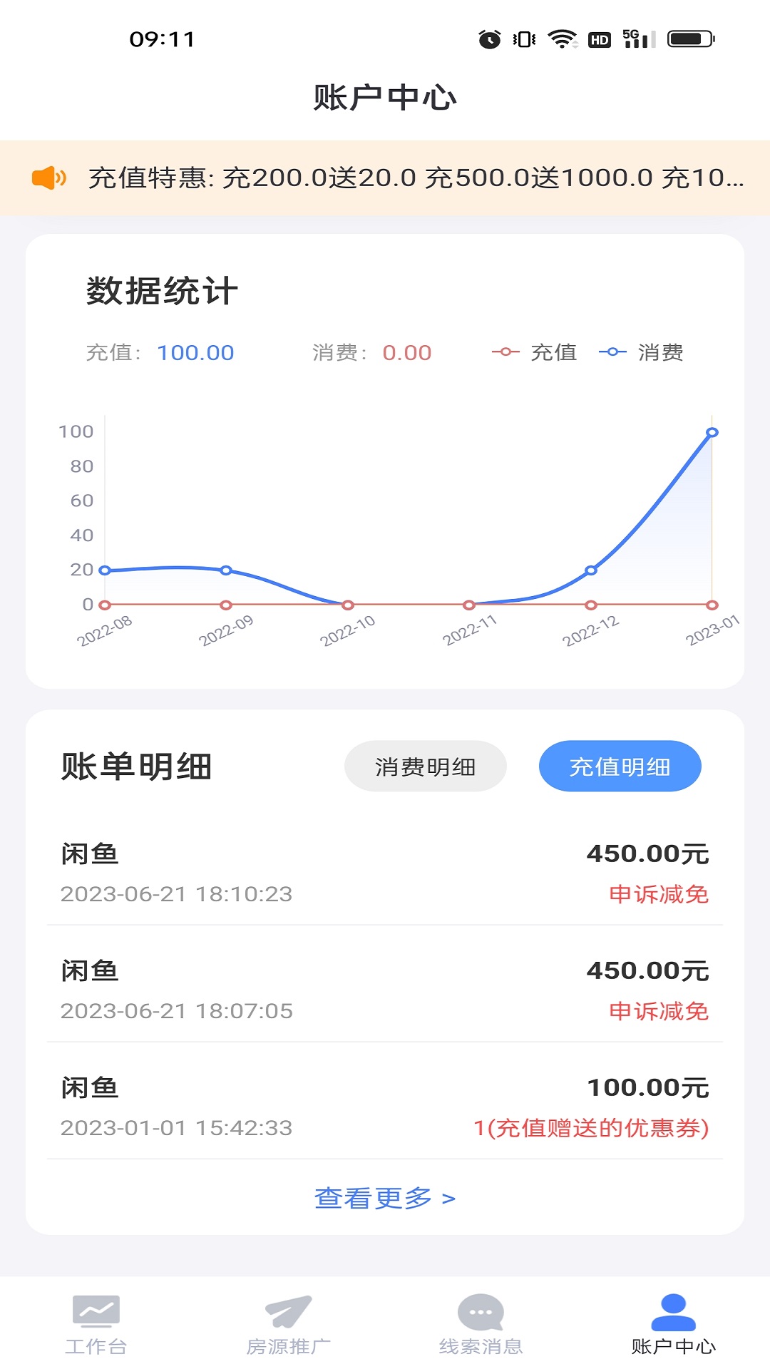 
麦滴流量版