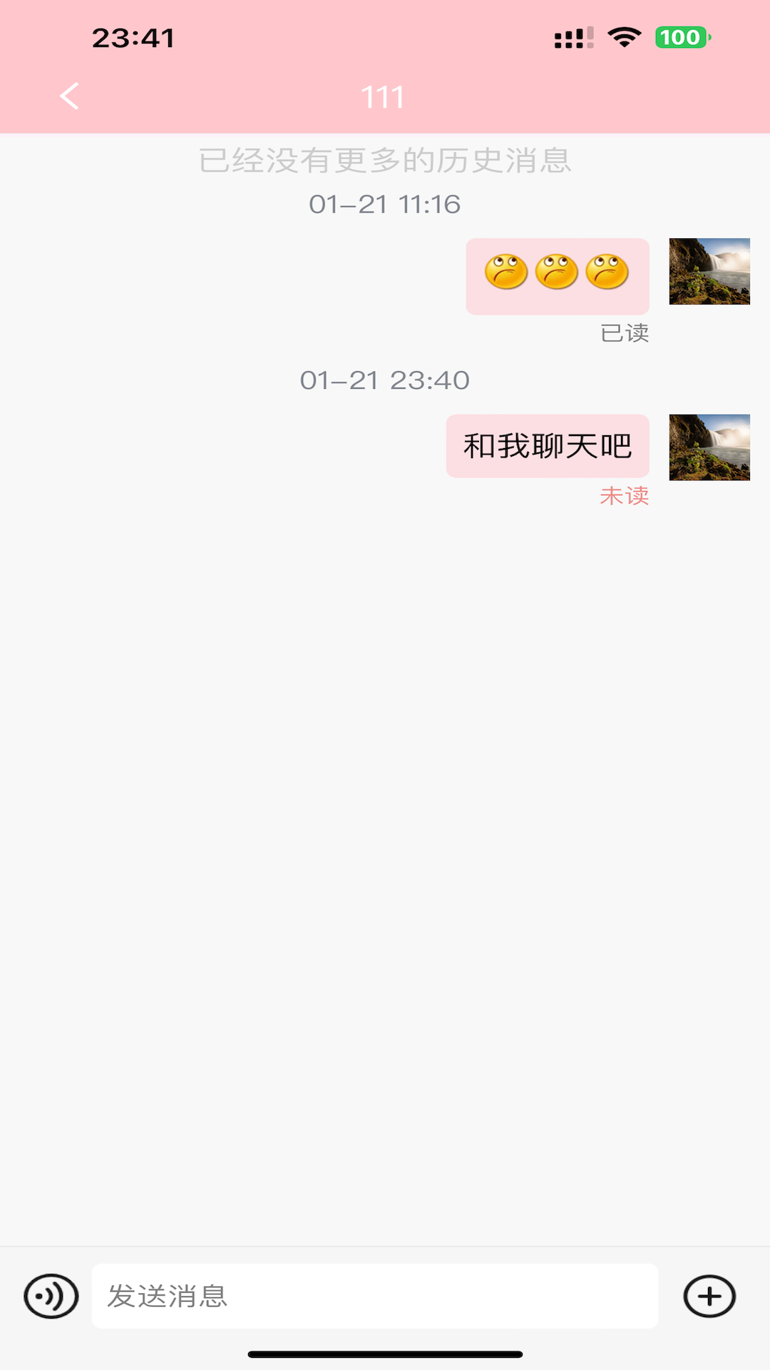 
纸条星球