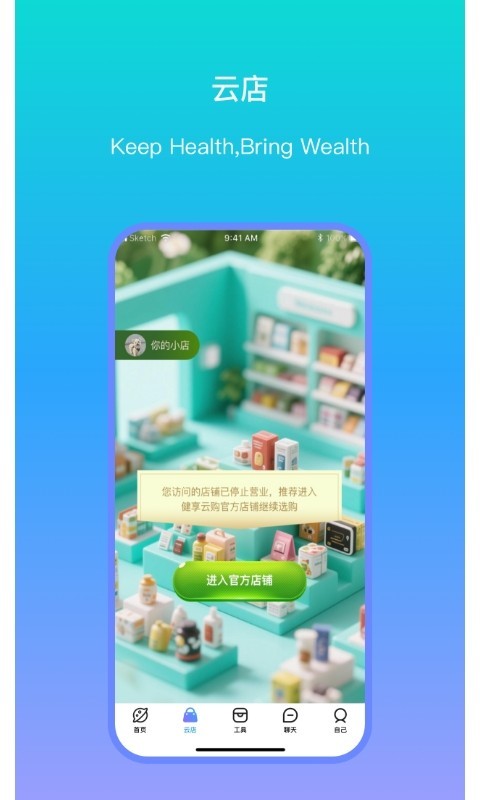
V MOMENT app