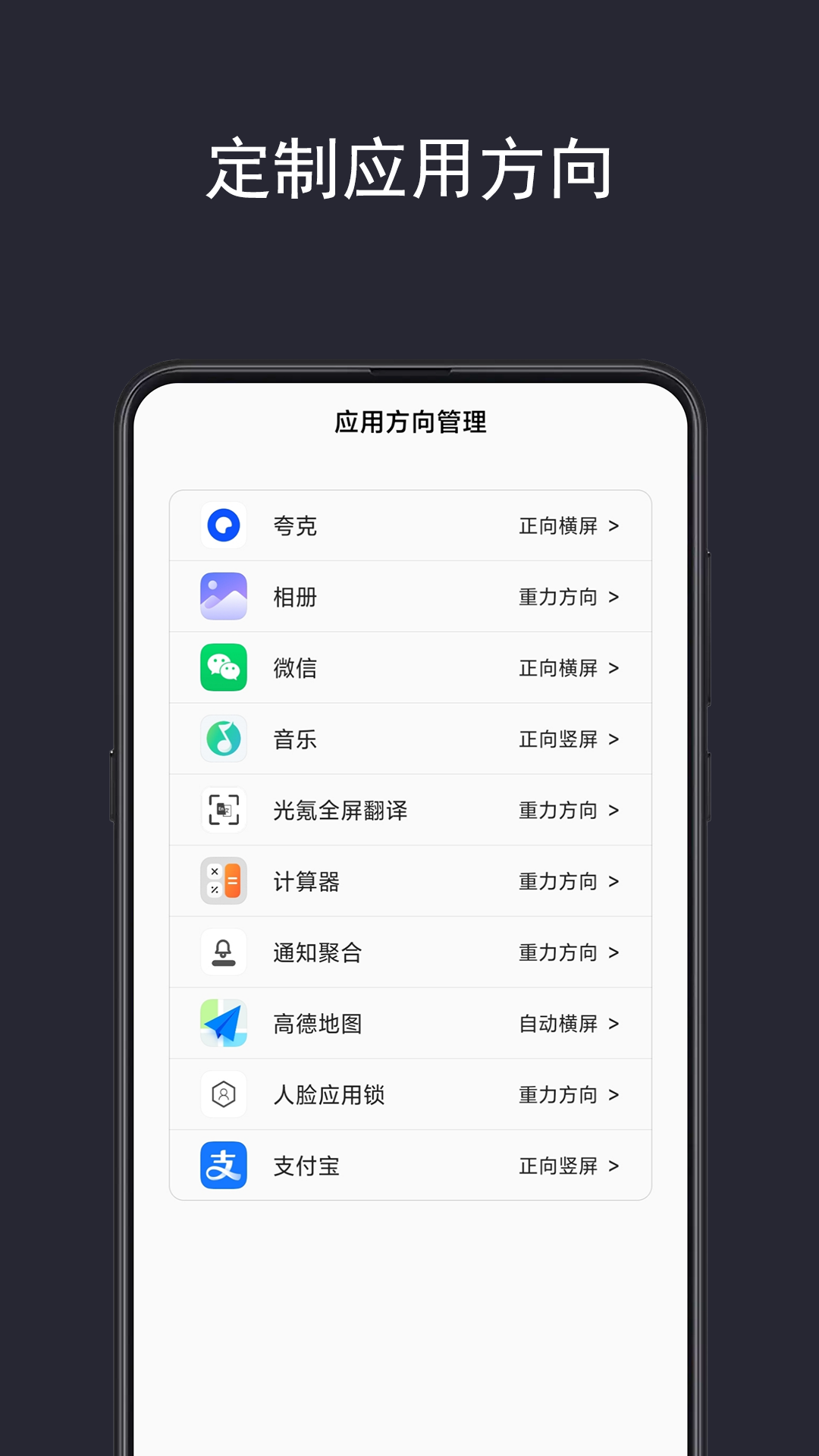 
光氪全局横屏
