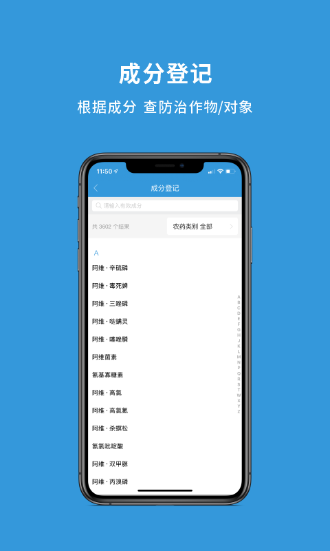 
农查查