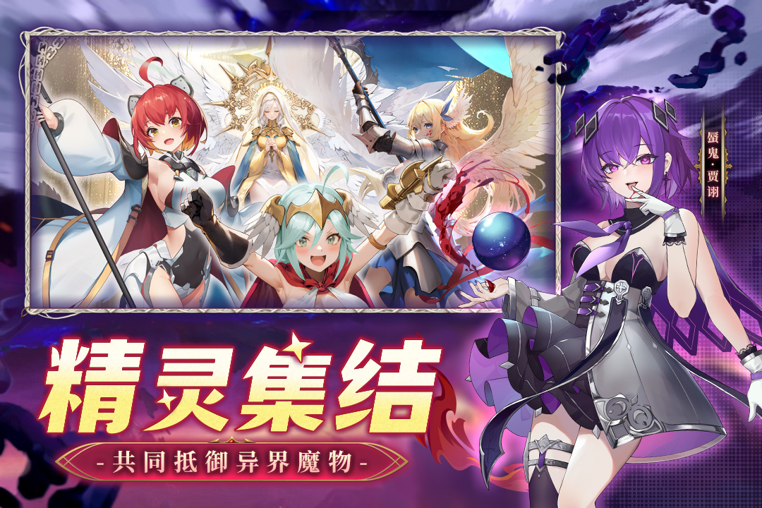 
幻星牌手游
