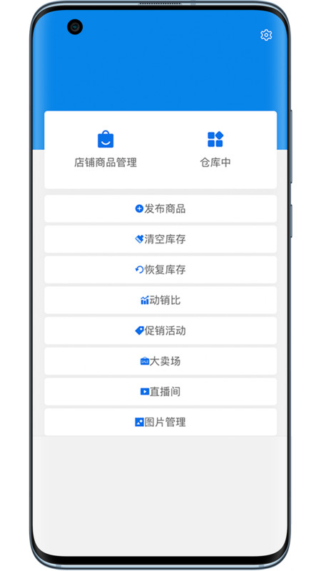 
沂川商家版