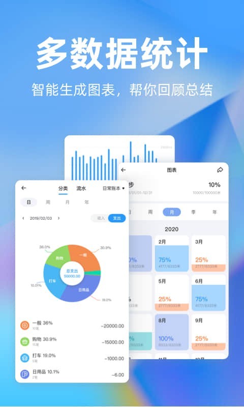 
时光序app