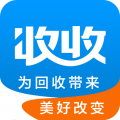 收收app