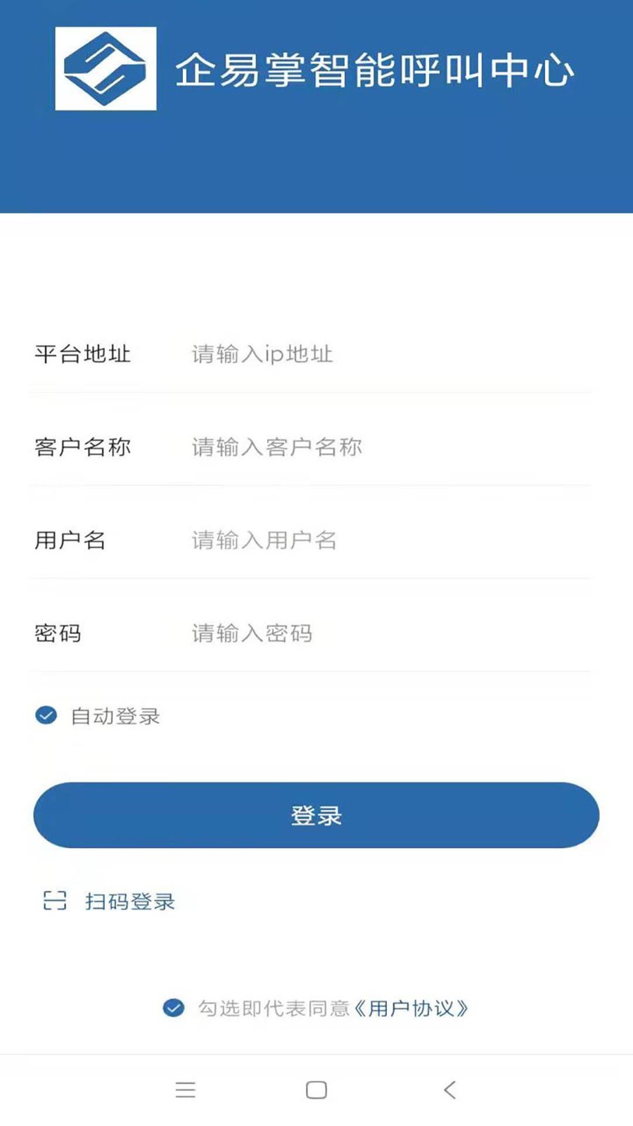 
企易掌