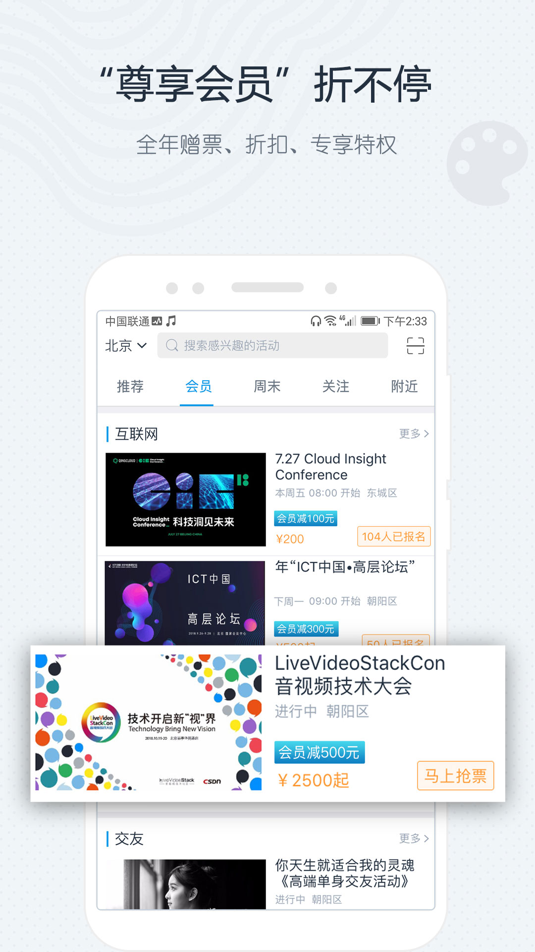 
互动吧