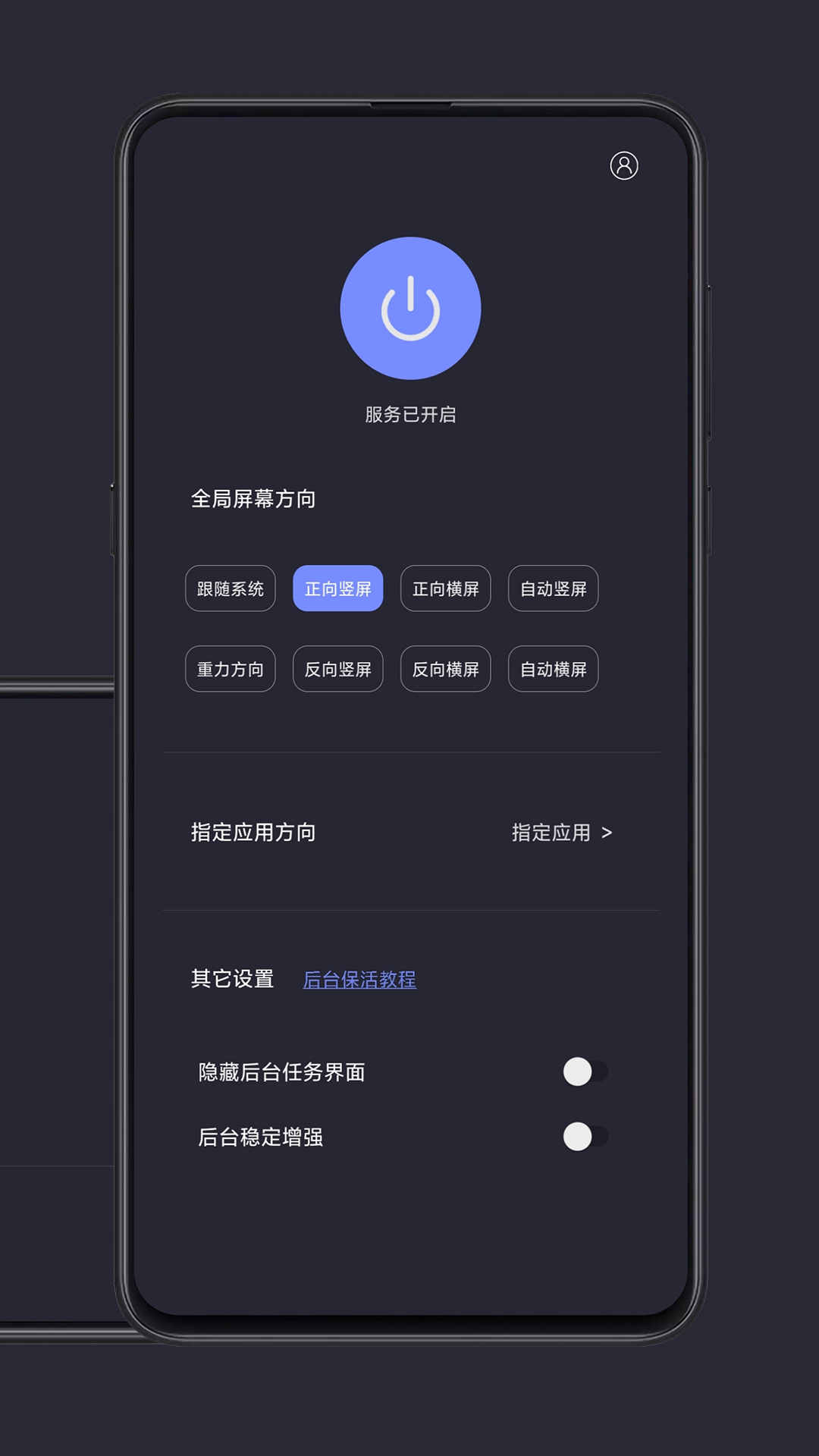 
光氪全局横屏
