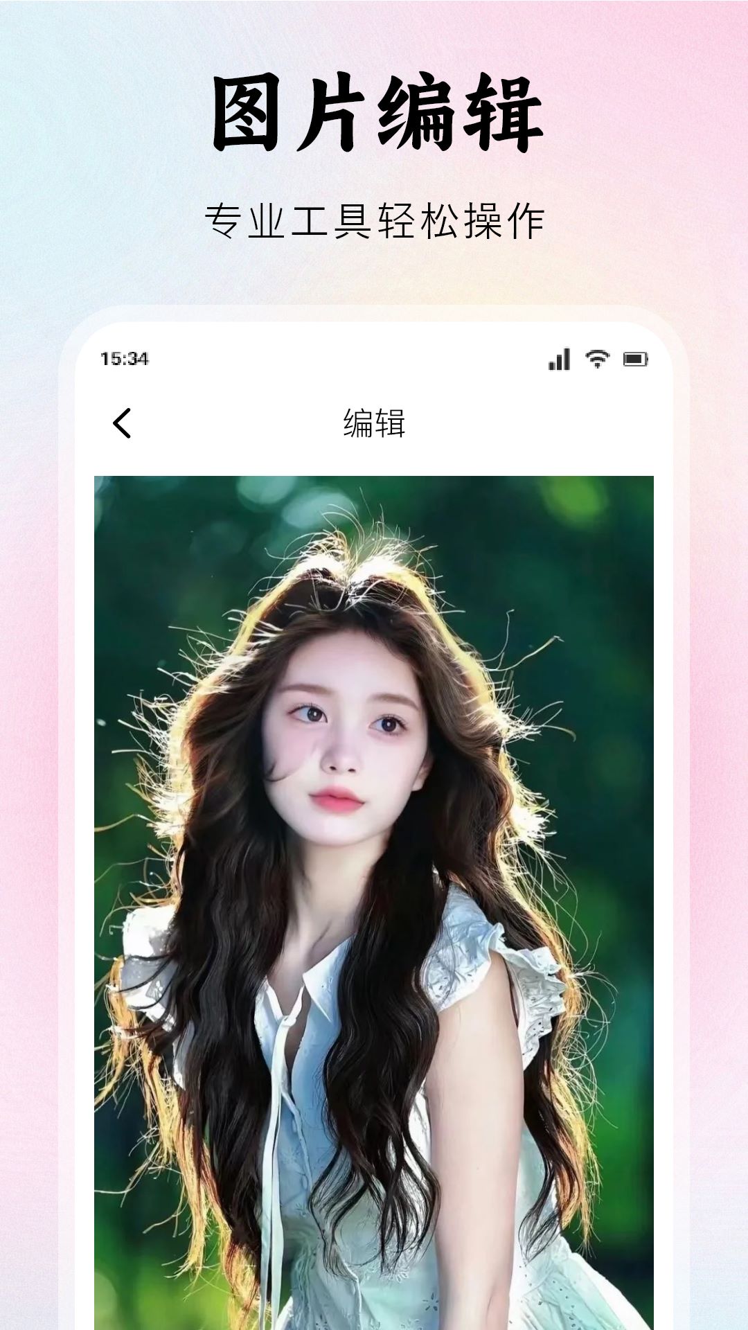 
春雨秀app
