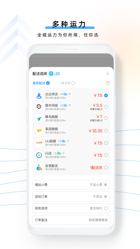 
云昊聚合送