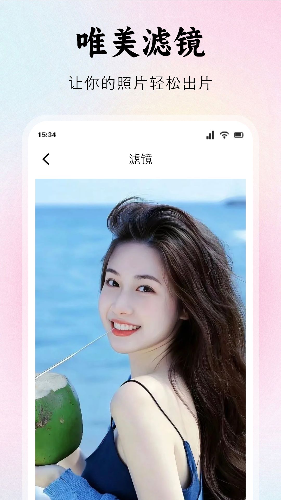 
春雨秀app