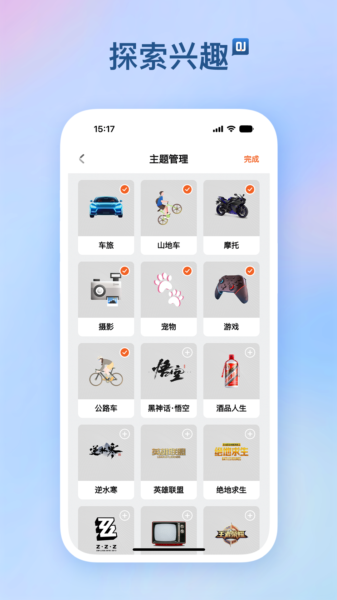 
趣小界