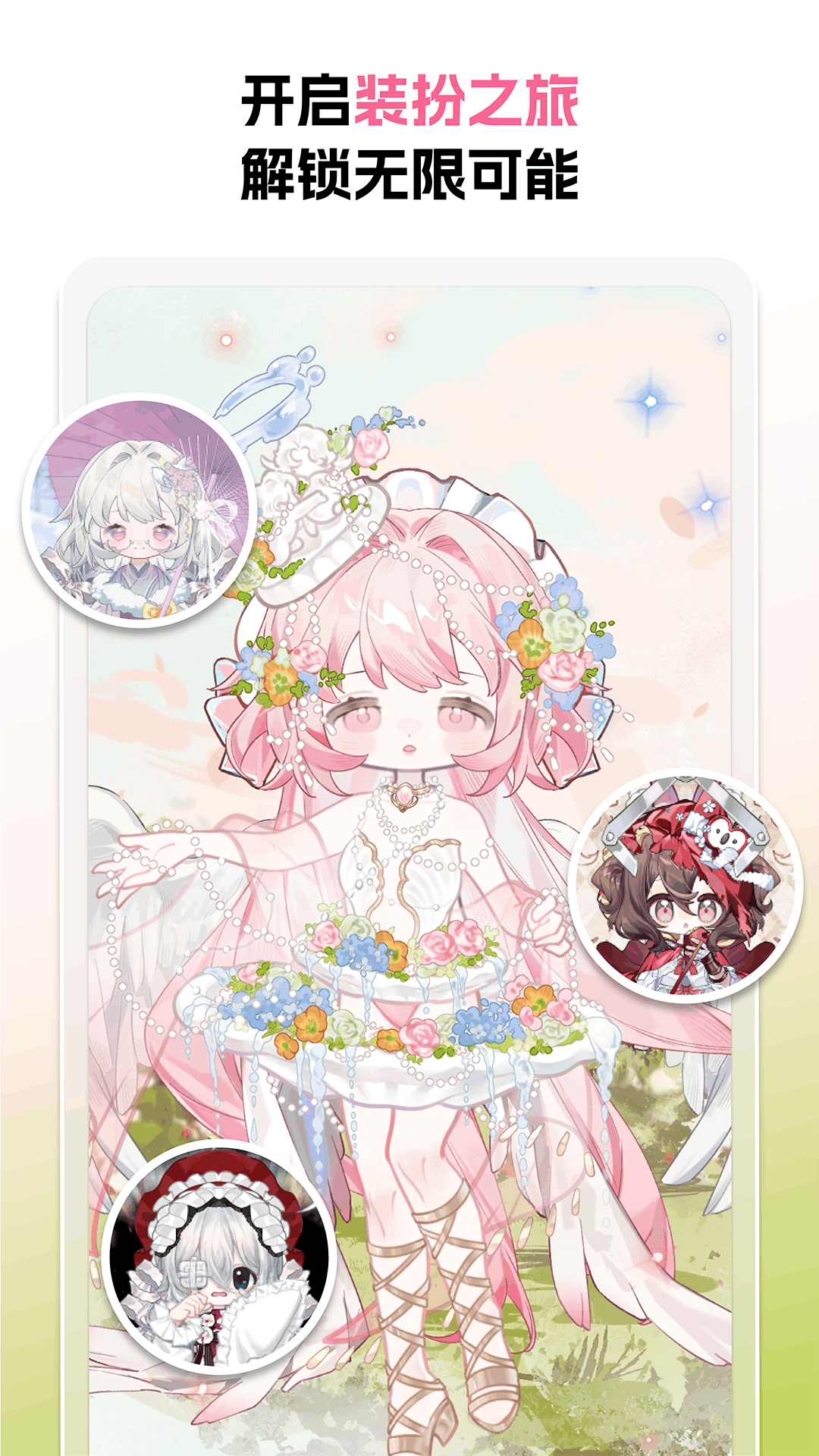 
萌屿