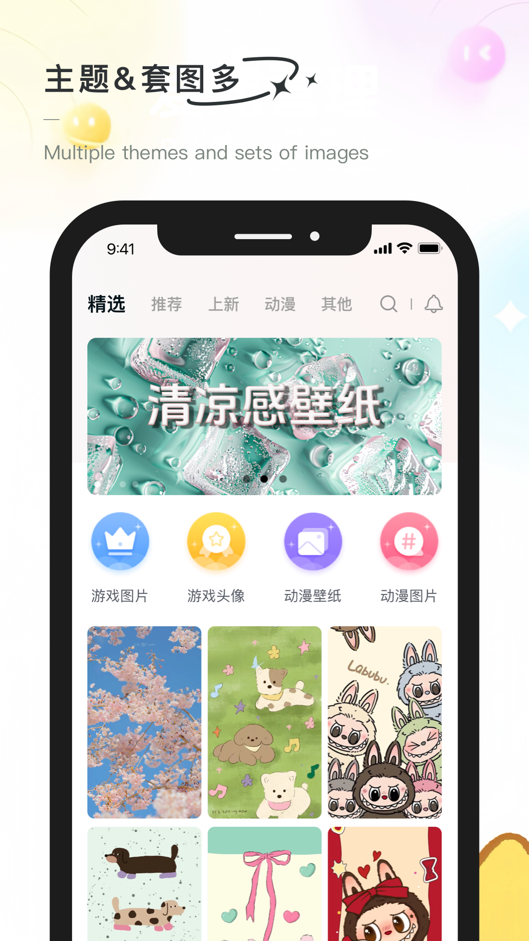 
彩虹喵app