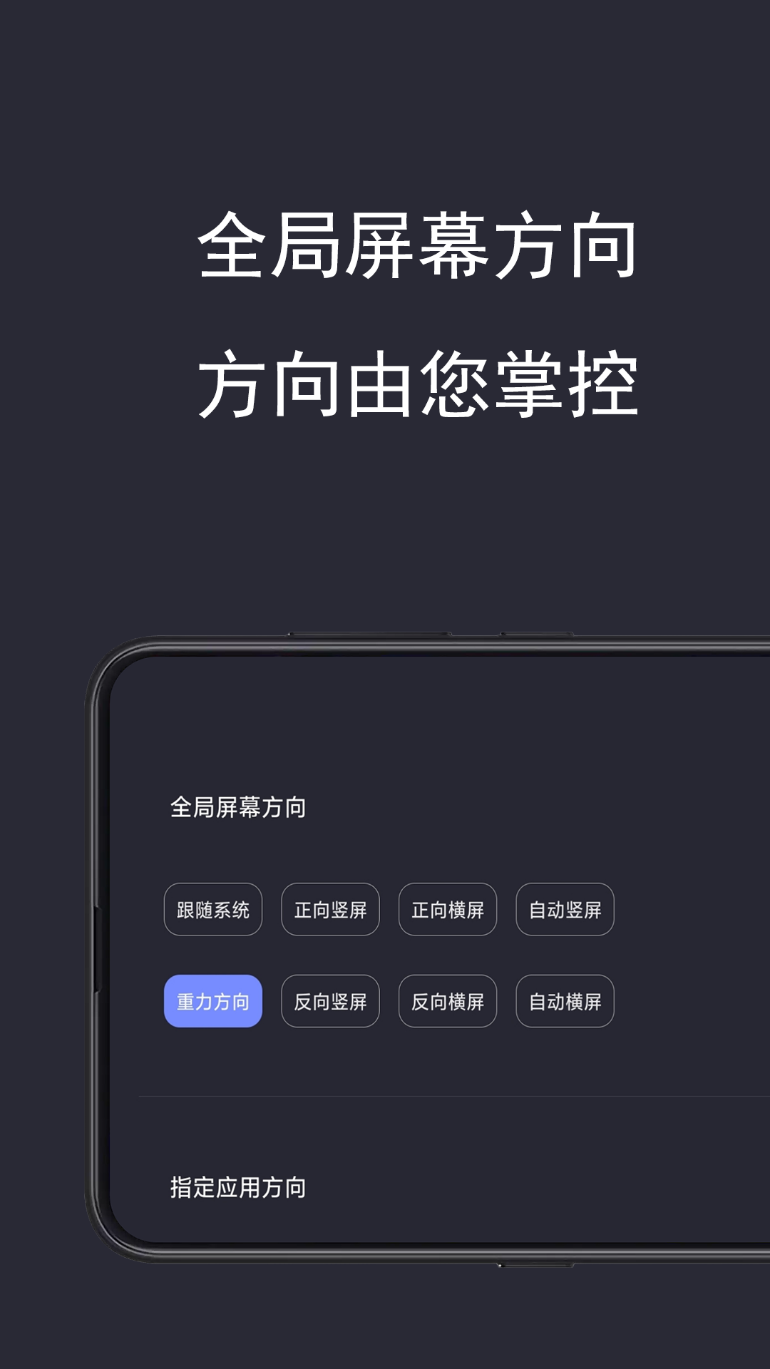 
光氪全局横屏