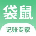 袋鼠记账本