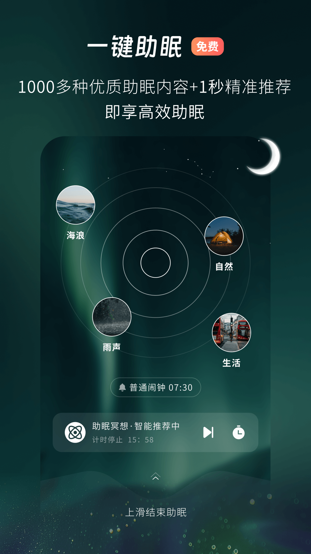 
幻休