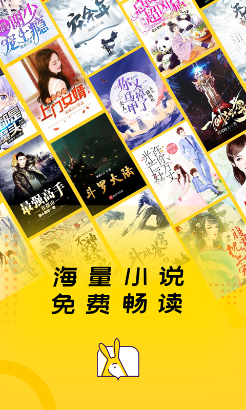 
得间免费小说
