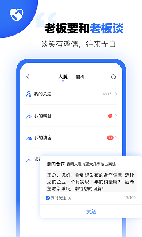 
天九老板云