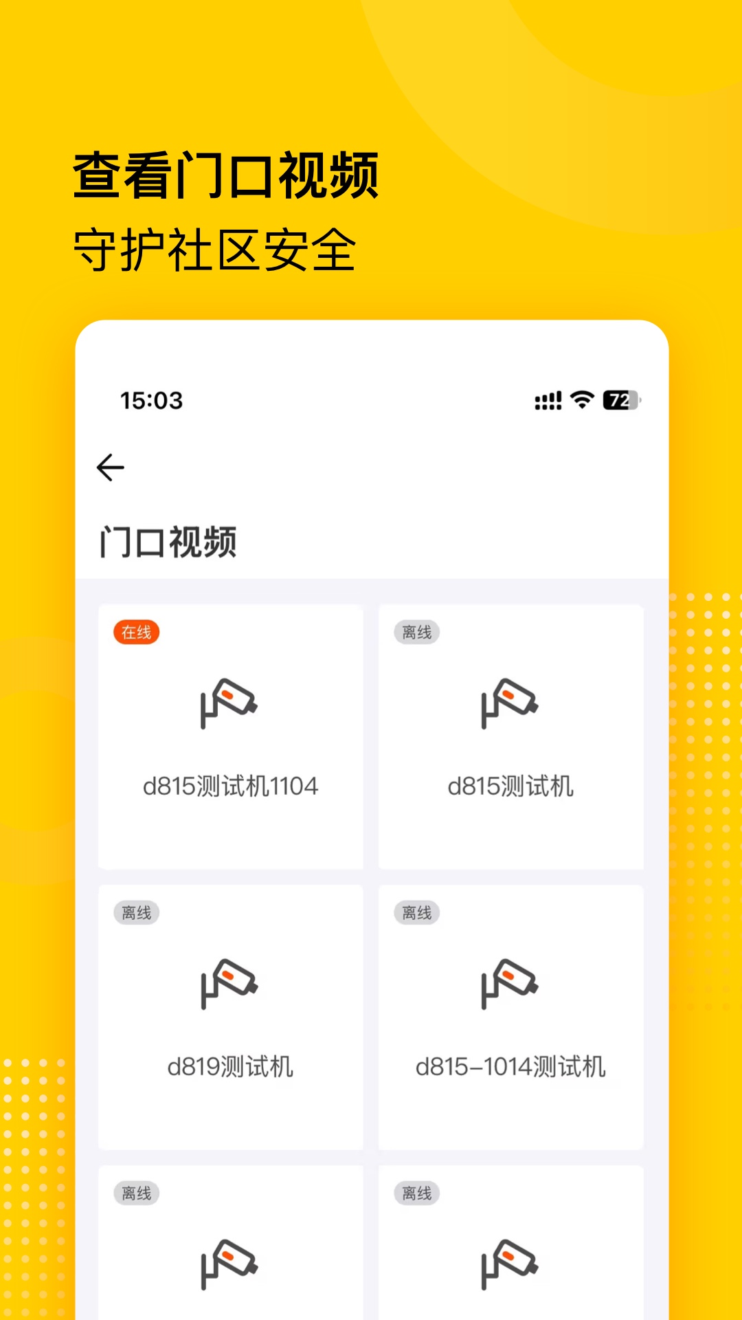 
小屏果