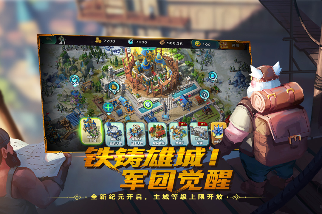 
剑与家园