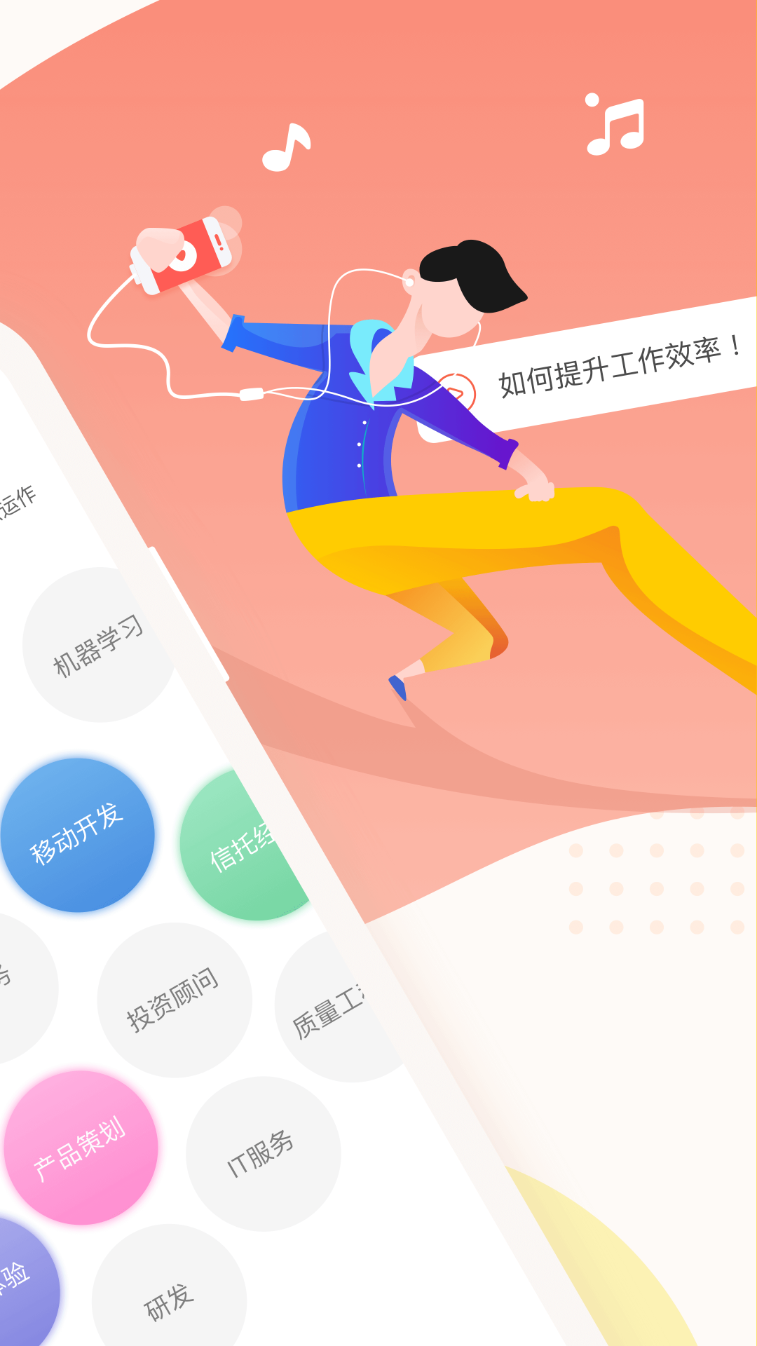 
知鸟app