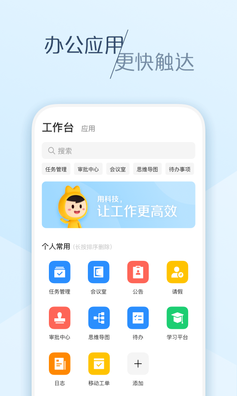 
大象app