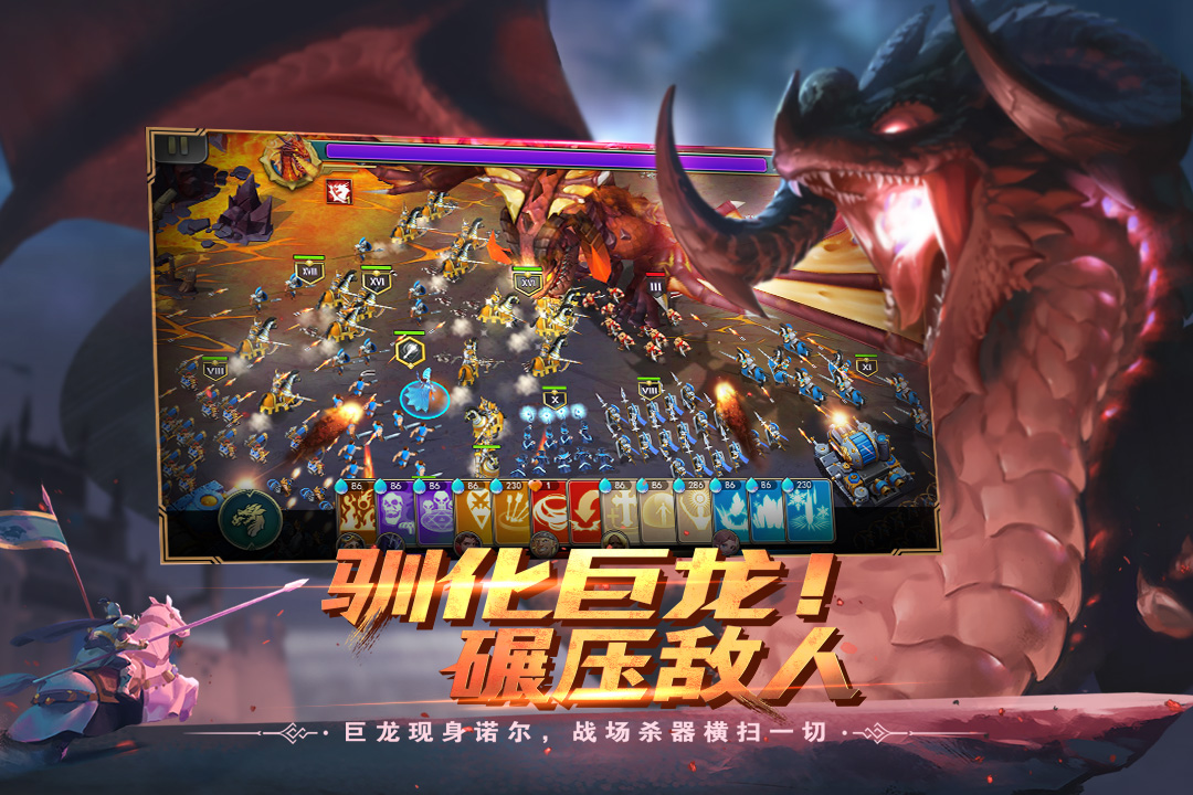 
剑与家园