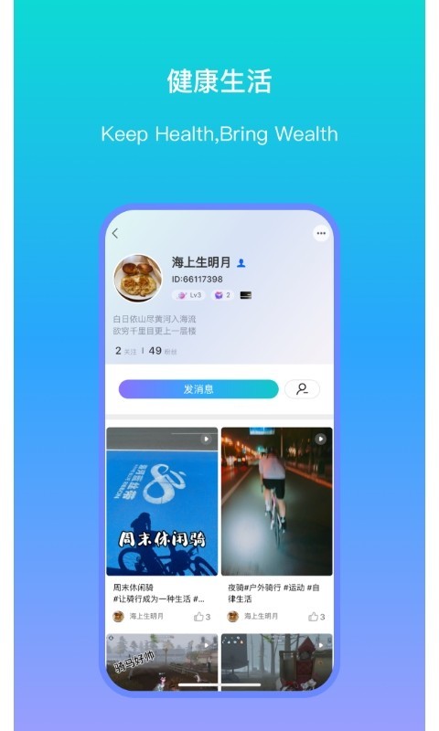 
V MOMENT app