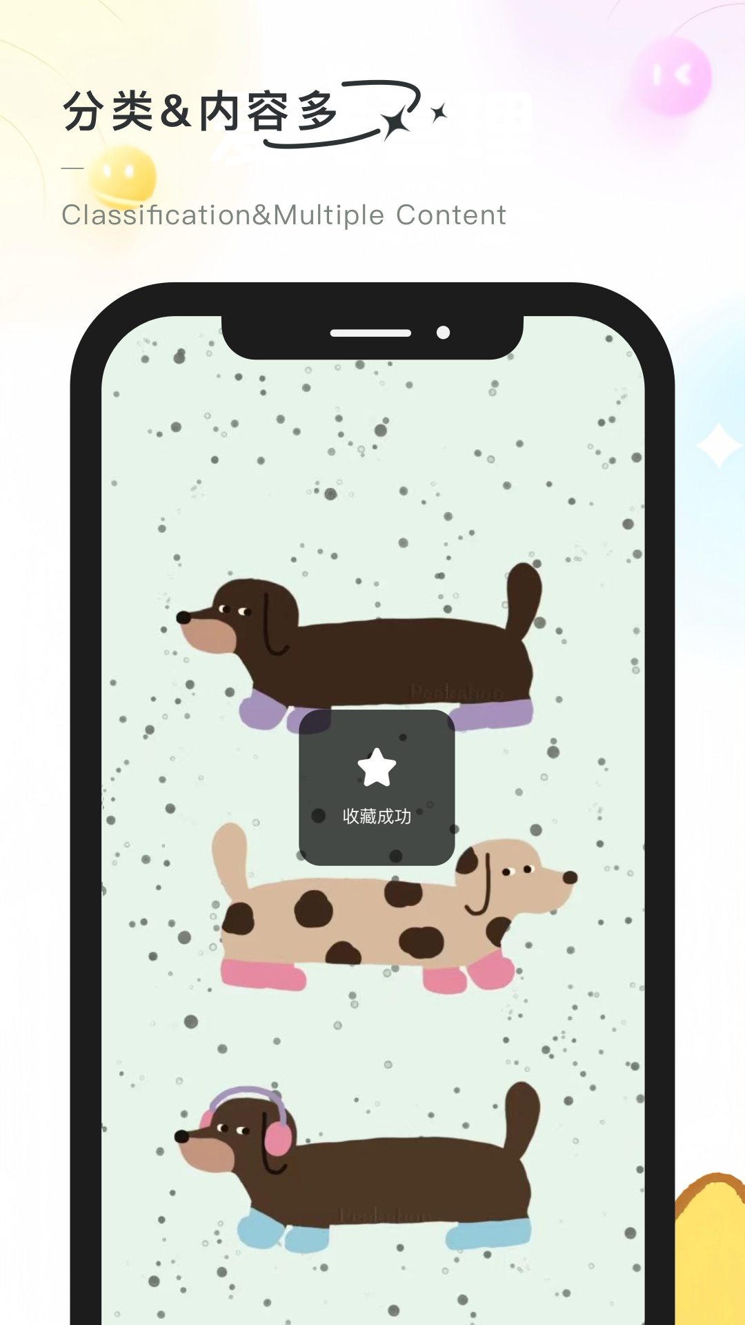 
彩虹喵app