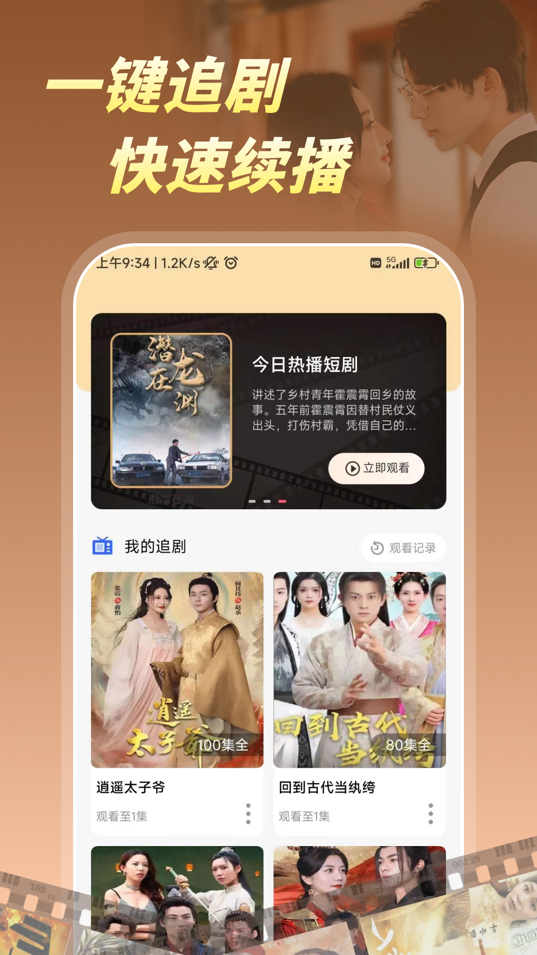 
柠檬好剧