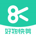 好物快剪app