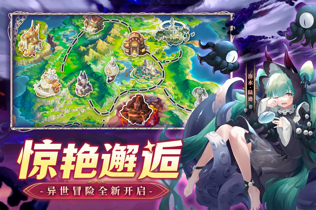 
幻星牌手游