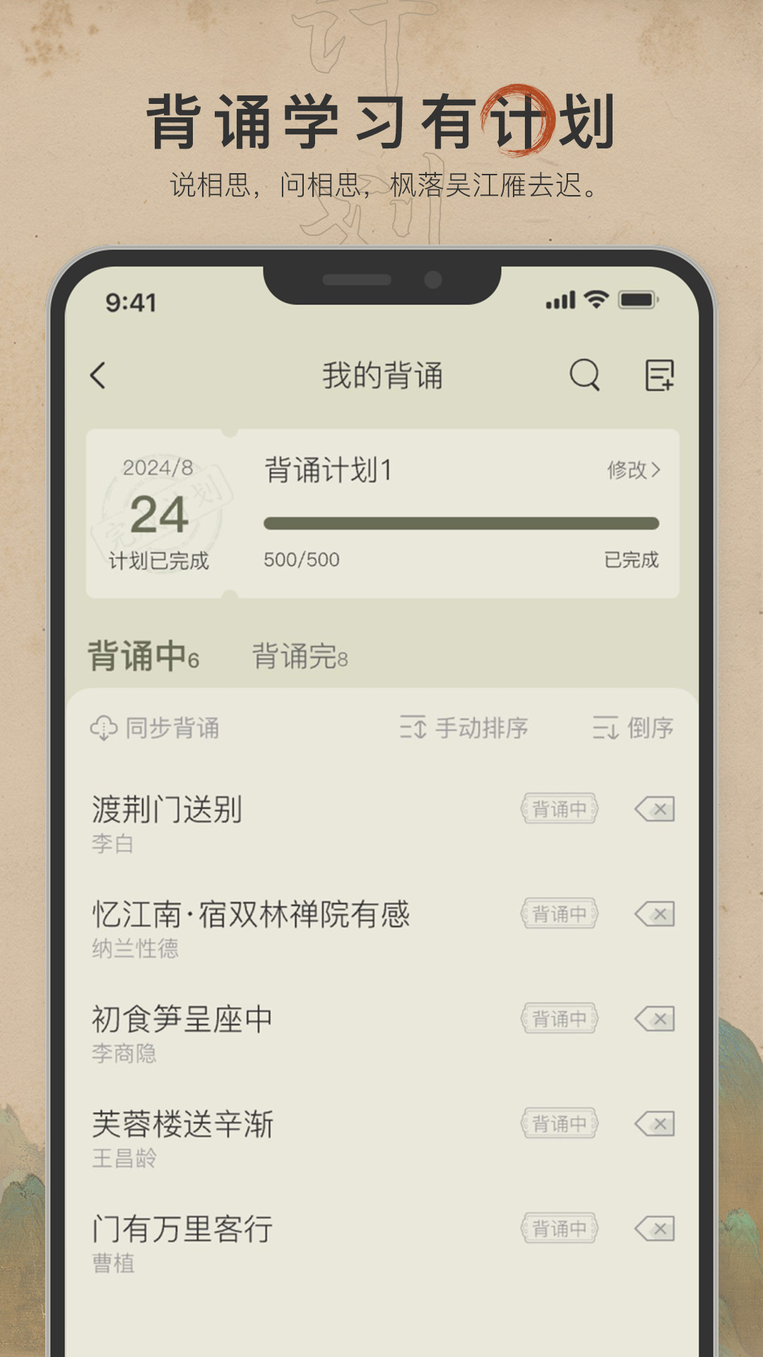 
古诗文网客户端