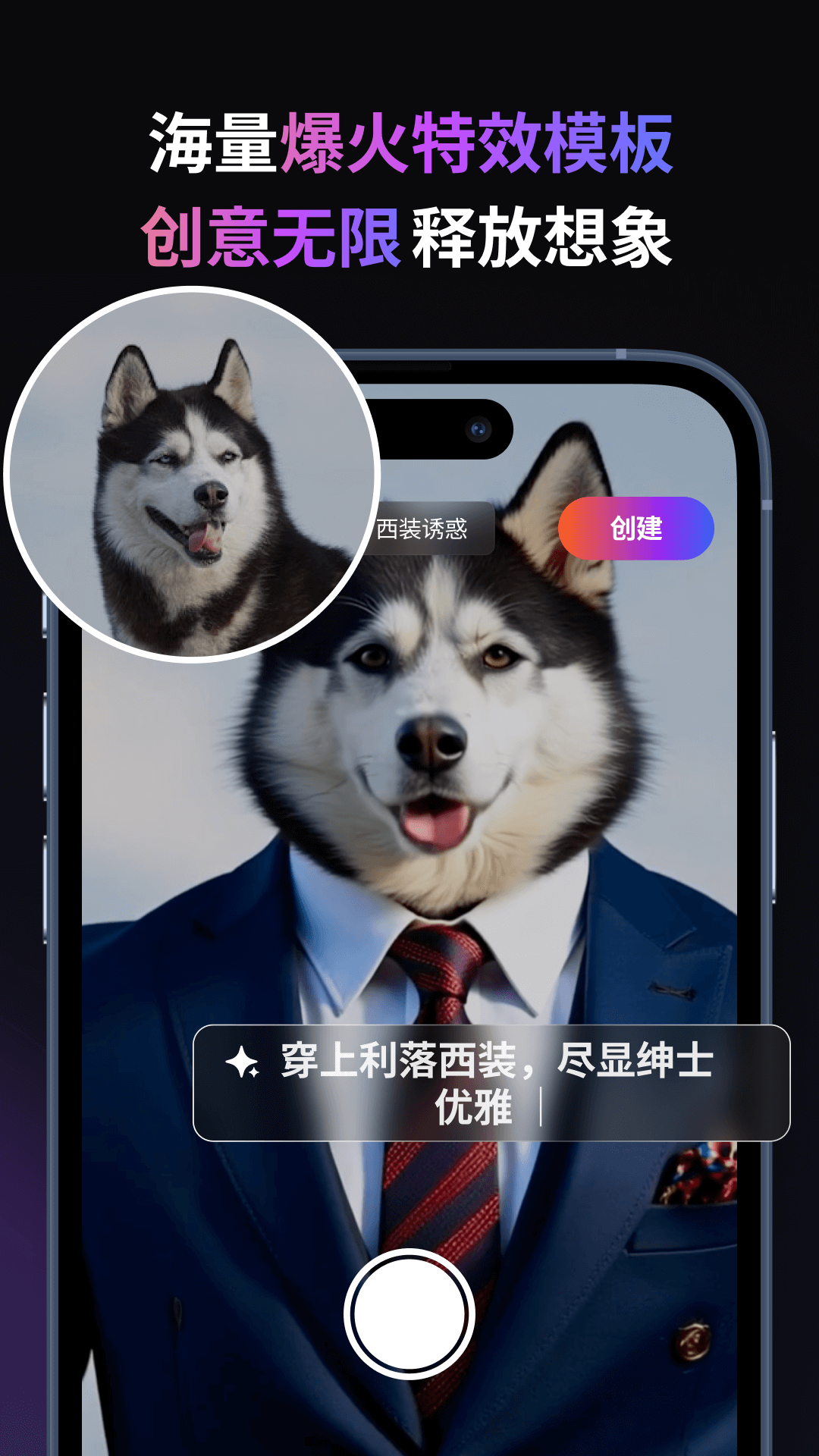 
拍我AI