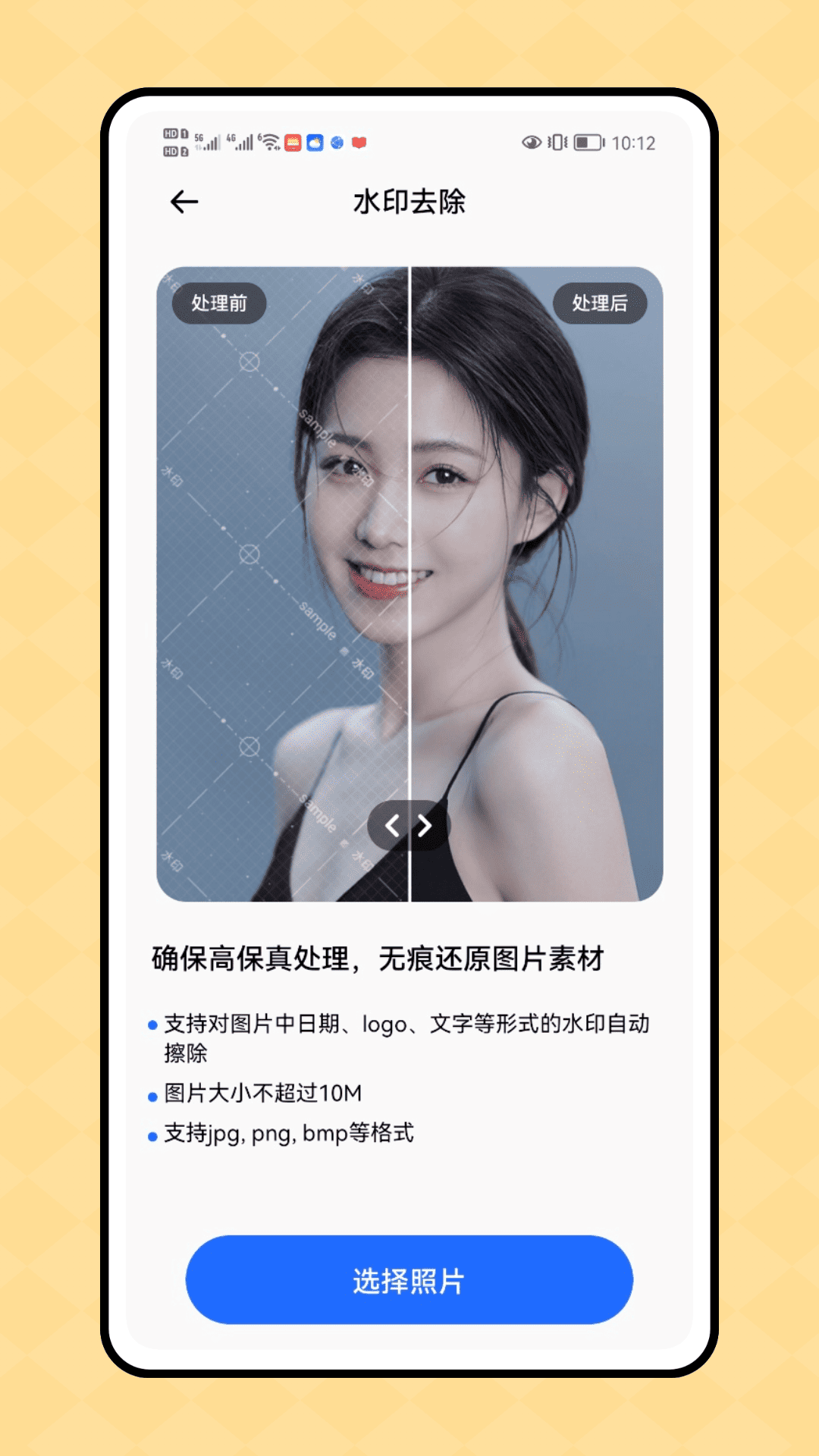 
一刻相机app
