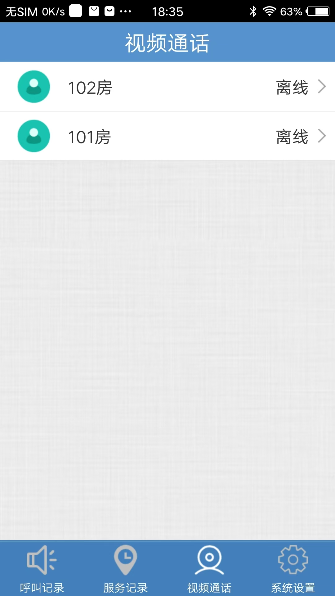 
智眼照护