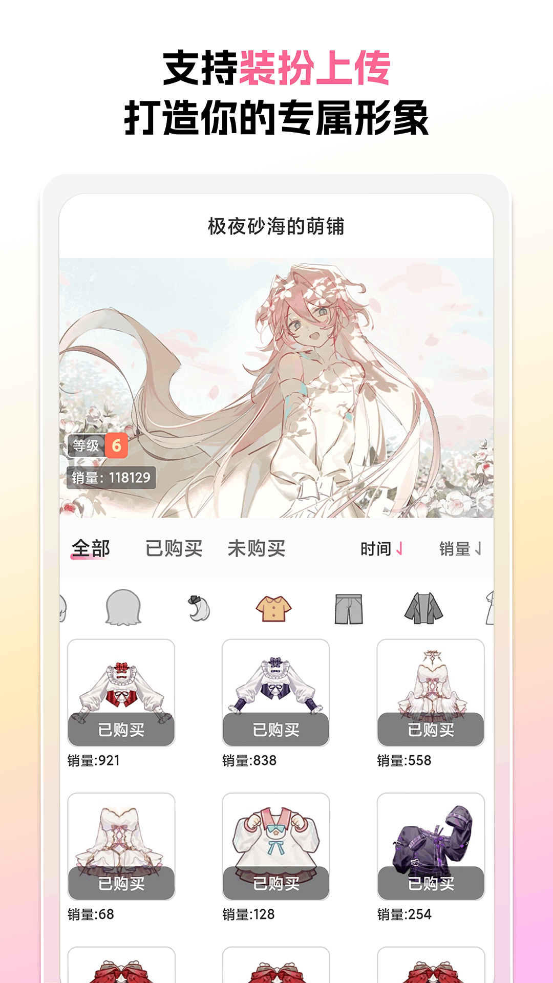 
萌屿