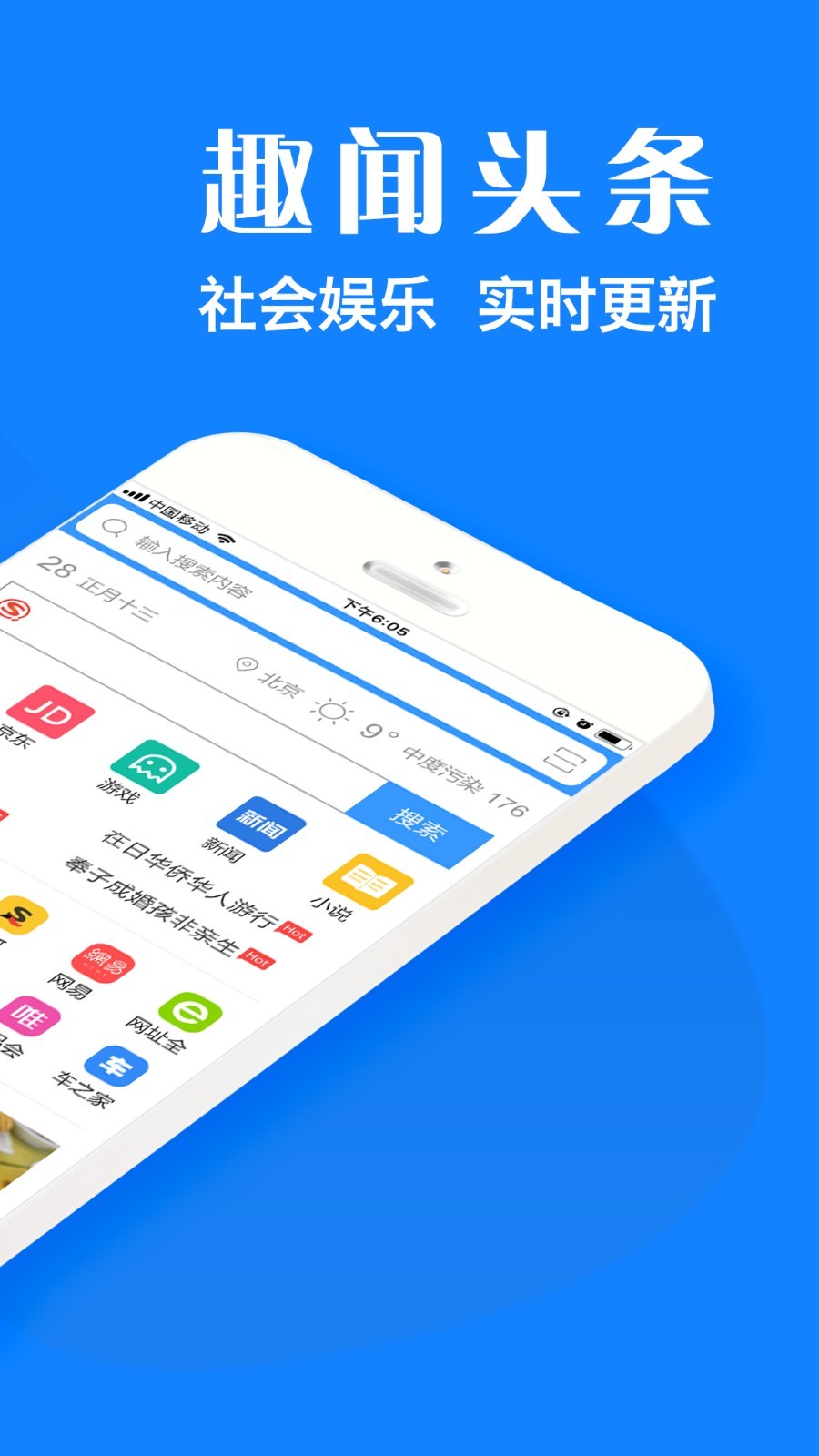 
墨樱浏览器plus