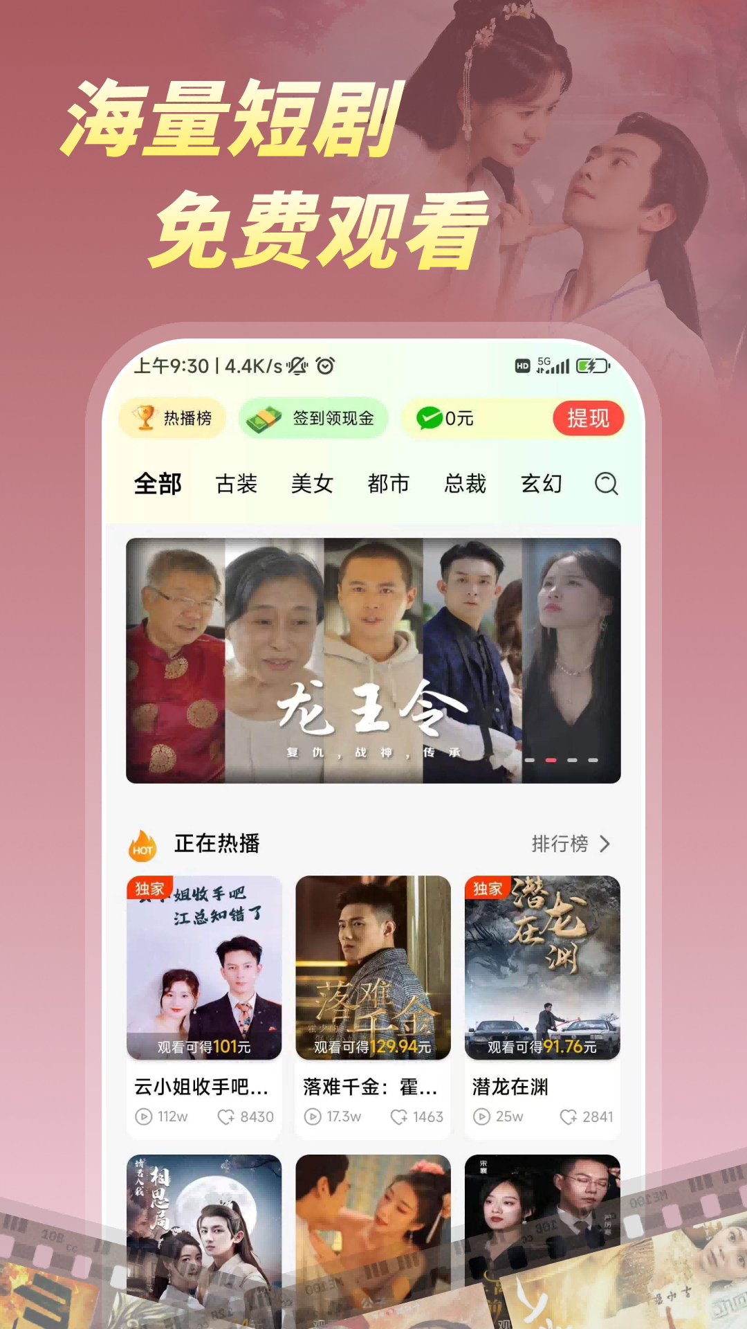 
柠檬好剧