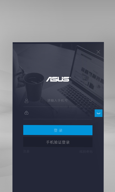 
华硕渠易宝商城