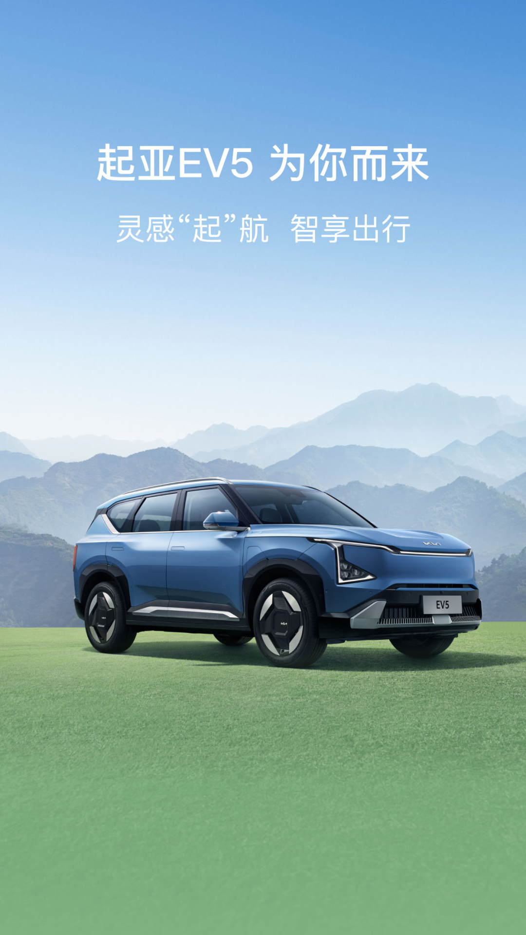 
起亚Kia app